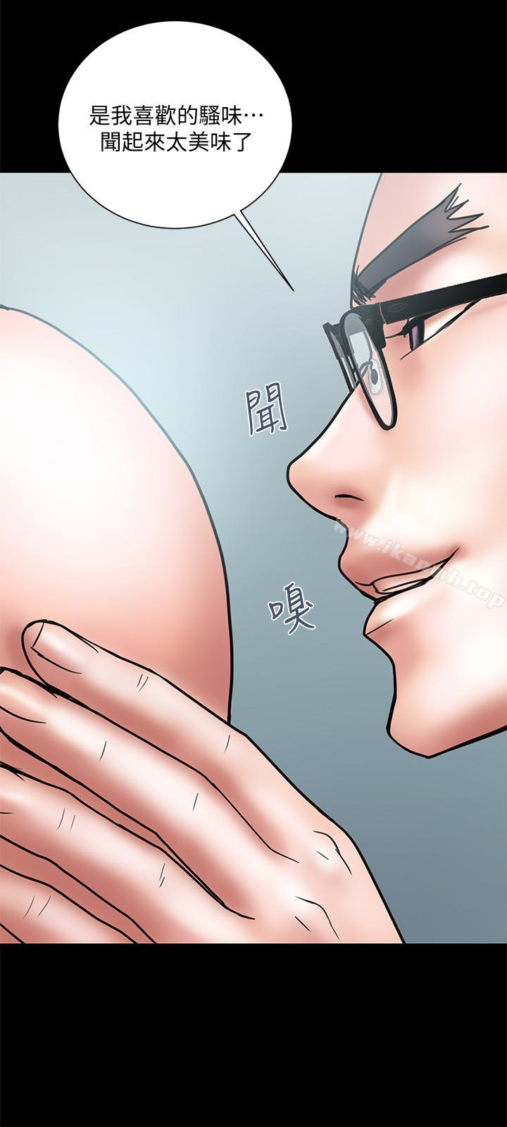 第13话-口嫌体正直 - 第32.jpg页