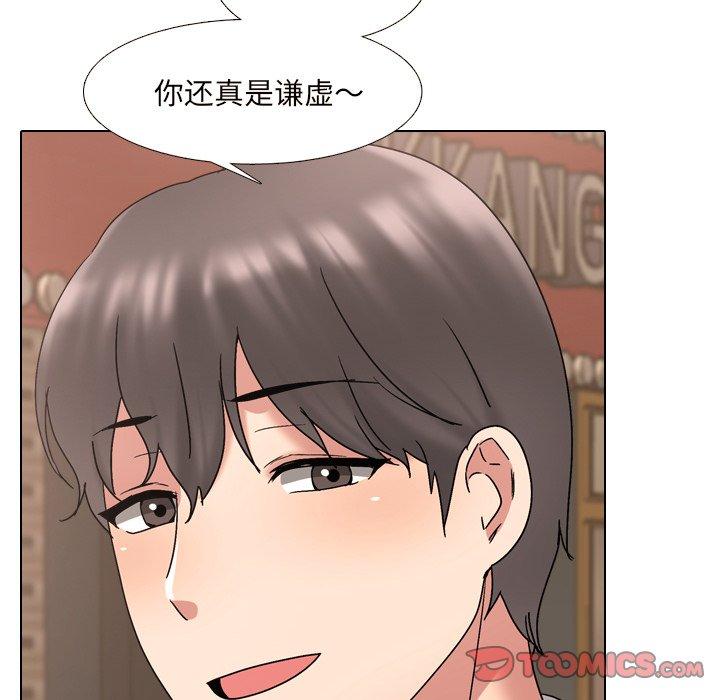 第33话 - 第34.jpg页