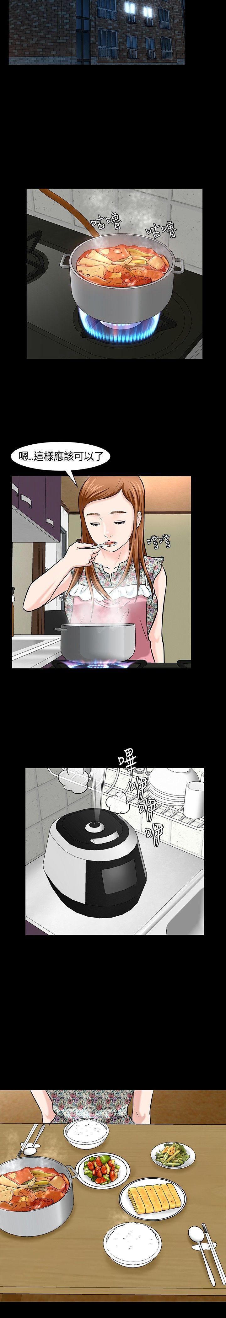 第 15 话 - 第17.jpg页