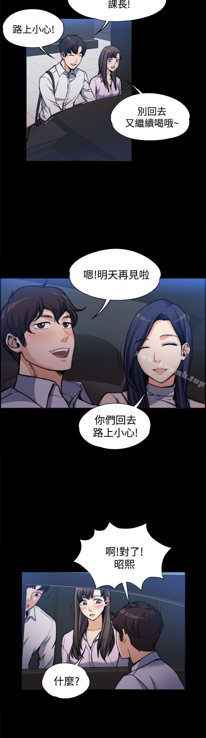 第1話 - 第20.jpg页