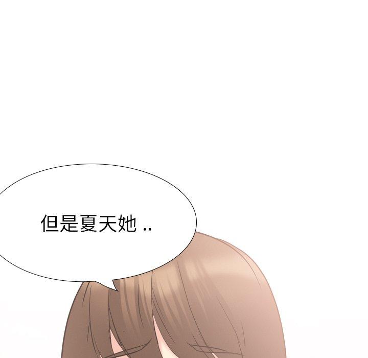 第 18 话 - 第203.jpg页