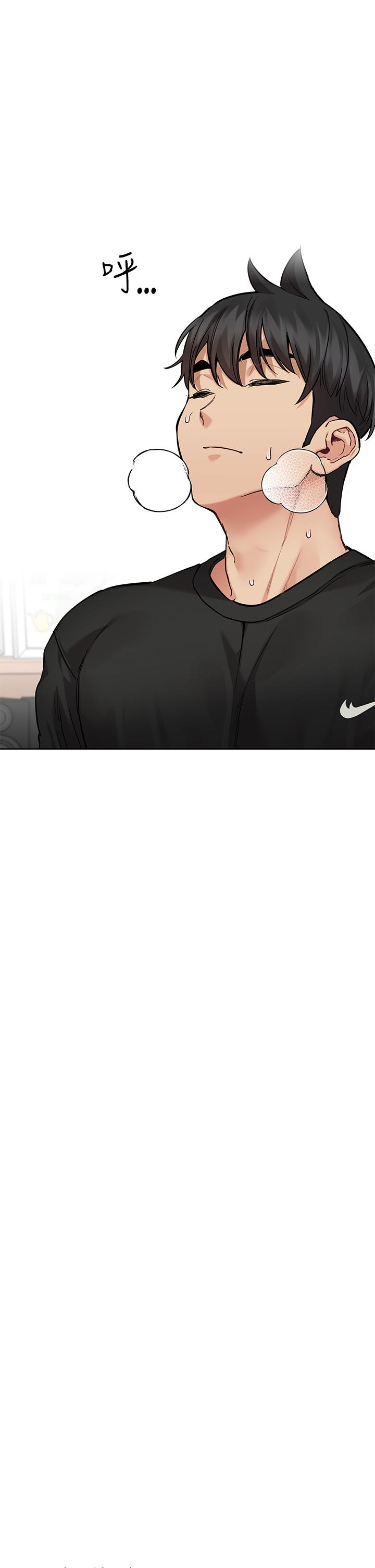 第64話-脫光光運動大會 - 第27.jpg页