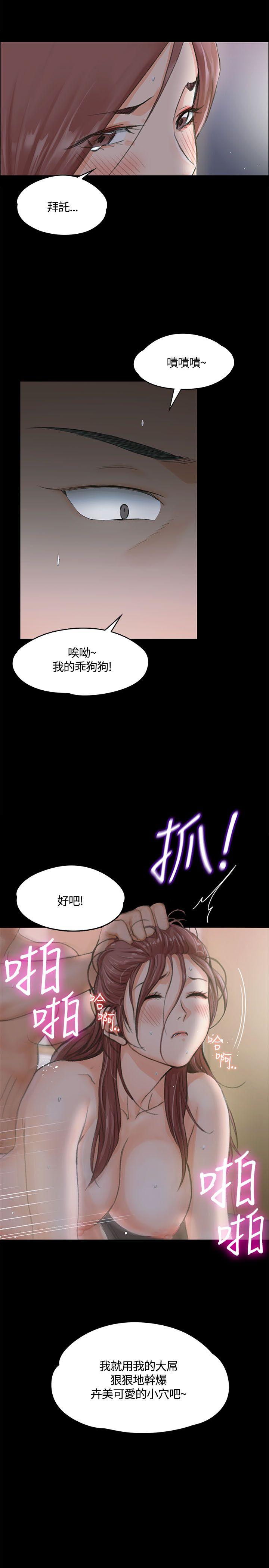 第9話 - 第2.jpg页