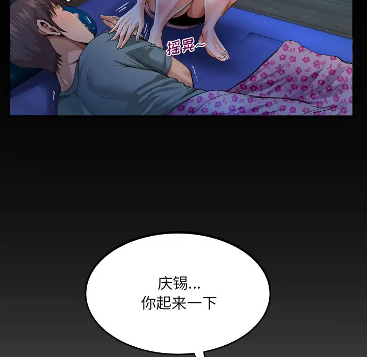第2話 - 第7.jpg页