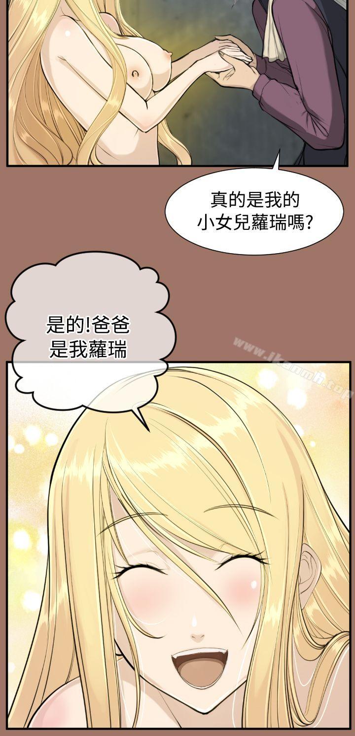 第14话 - 第29.jpg页