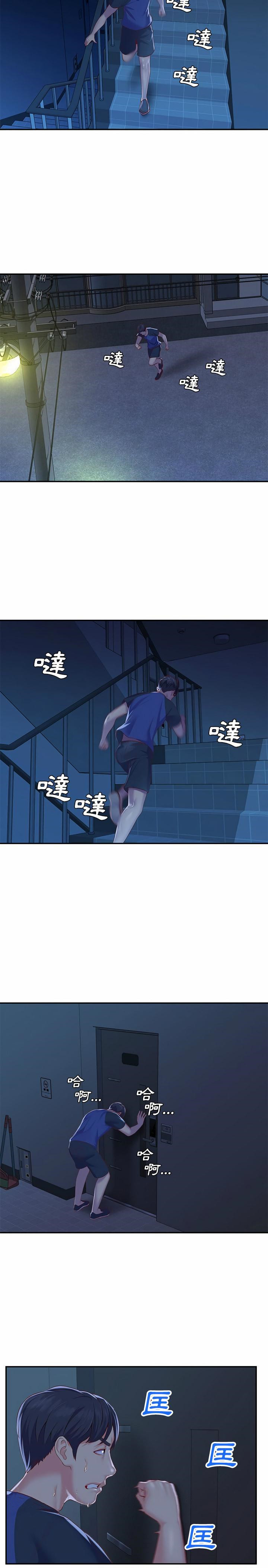 第7話 - 第15.jpg页