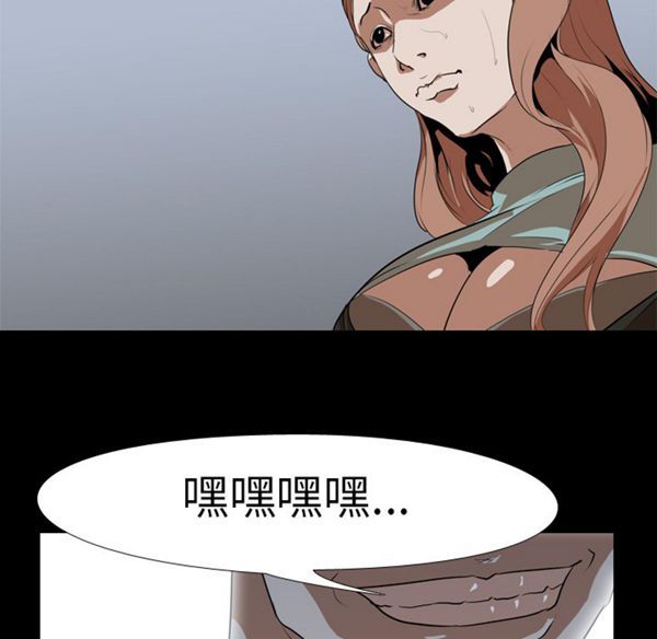 第 37 话 - 第74.jpg页