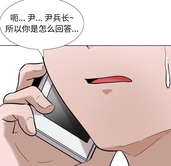 第 11 话 - 第93.jpg页