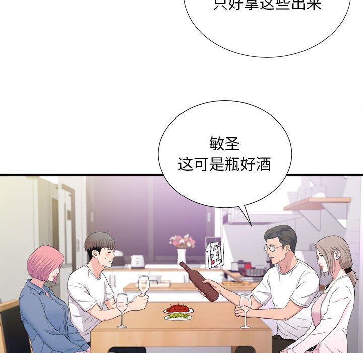 第 35 话 - 第39.jpg页