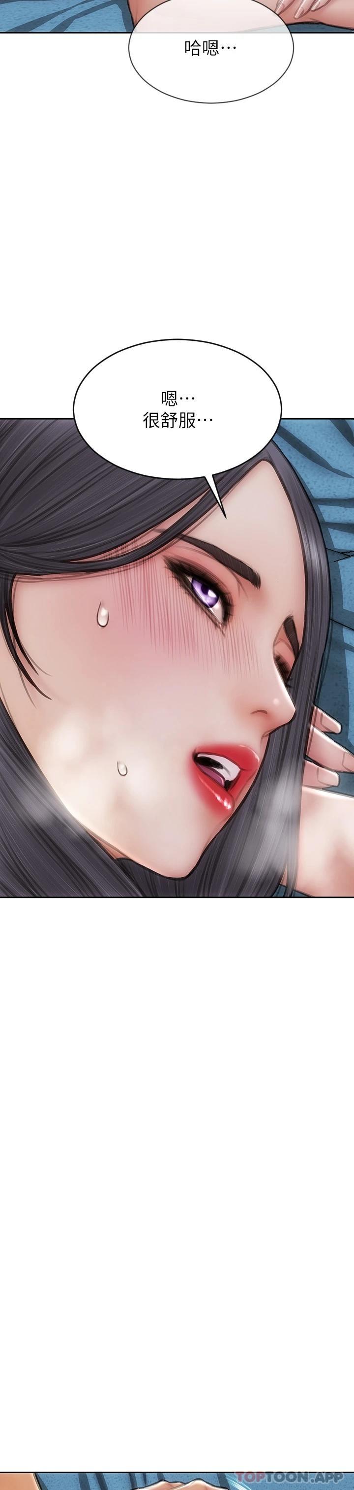 第65话-按摩老师的美尻 - 第27.jpg页