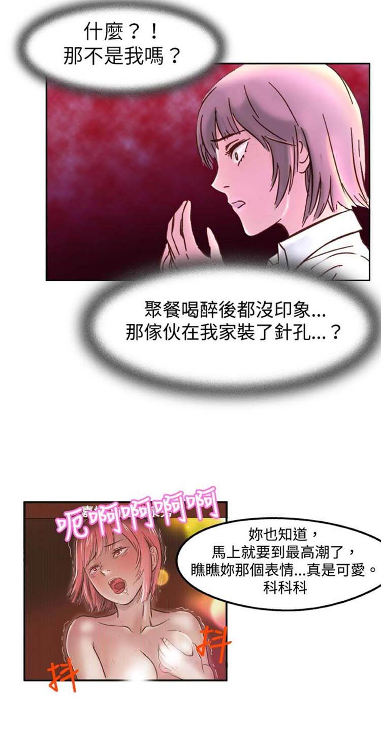 第 1 话 - 第14.jpg页