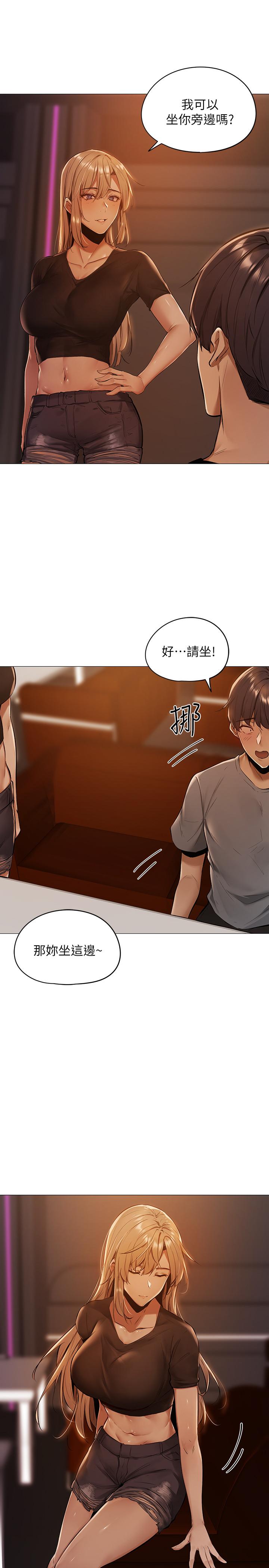 第1話-激情四射的分租套房 - 第38.jpg页