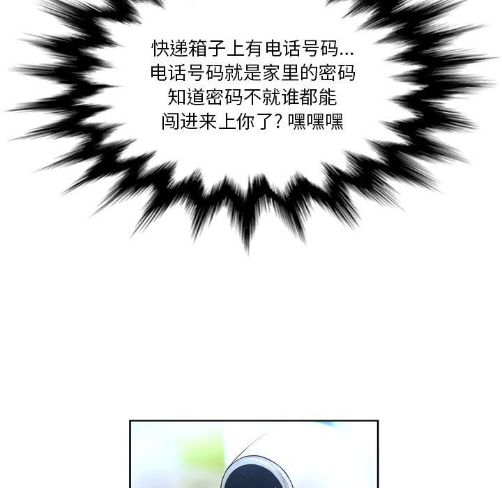 第11话 - 第8.jpg页