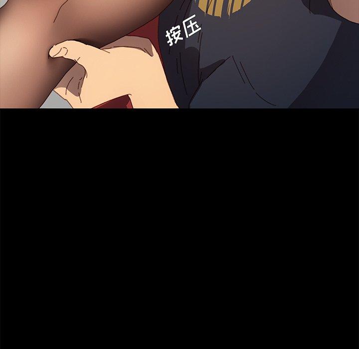 第35话 - 第82.jpg页
