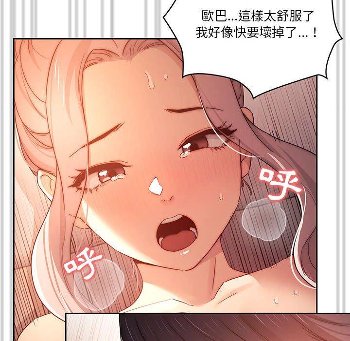 第36話 - 第72.jpg页