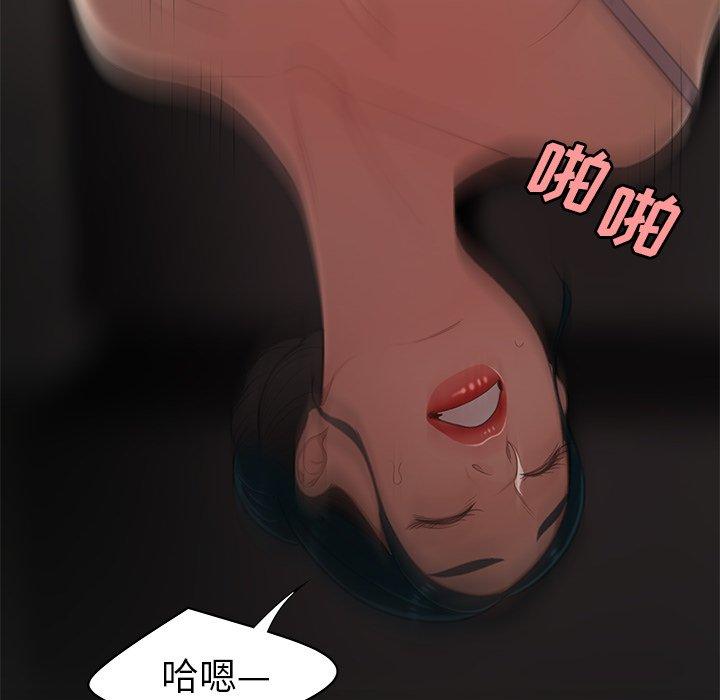 第 16 话 - 第64.jpg页