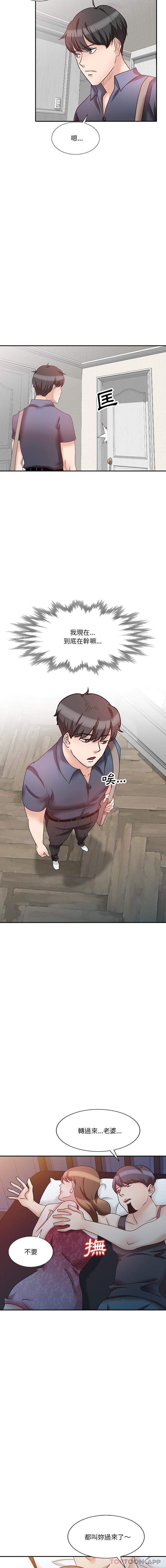 第24话 - 第4.jpg页