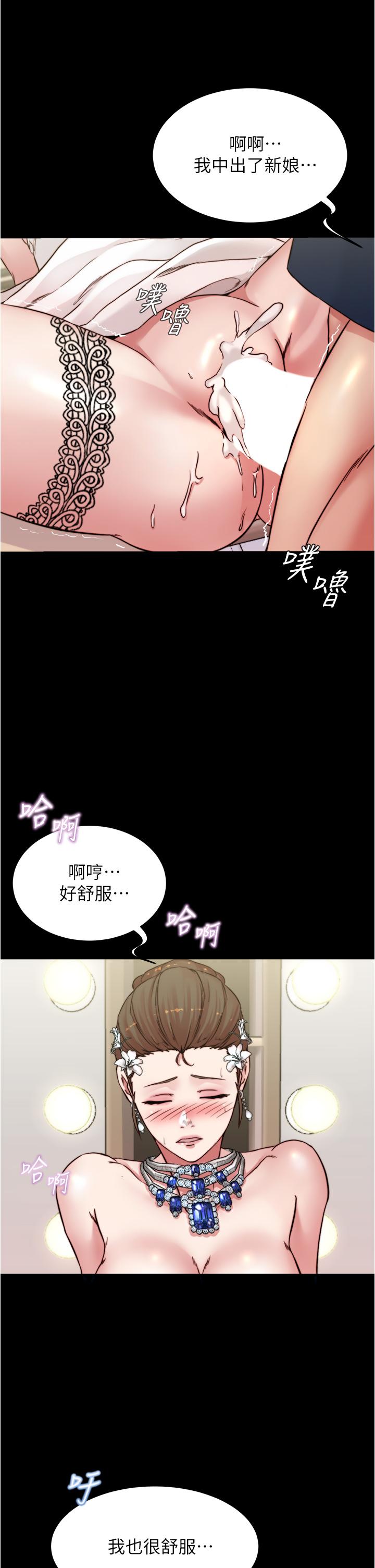 第66話-難忘的性愛 - 第27.jpg页