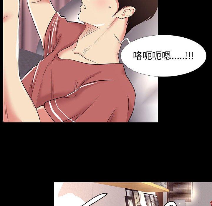 第 19 话 - 第45.jpg页