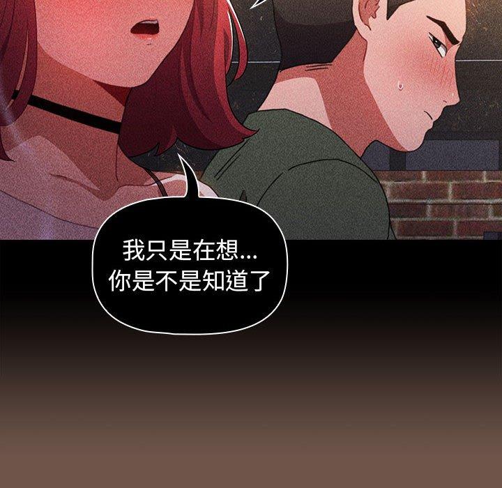 第31话 - 第26.jpg页