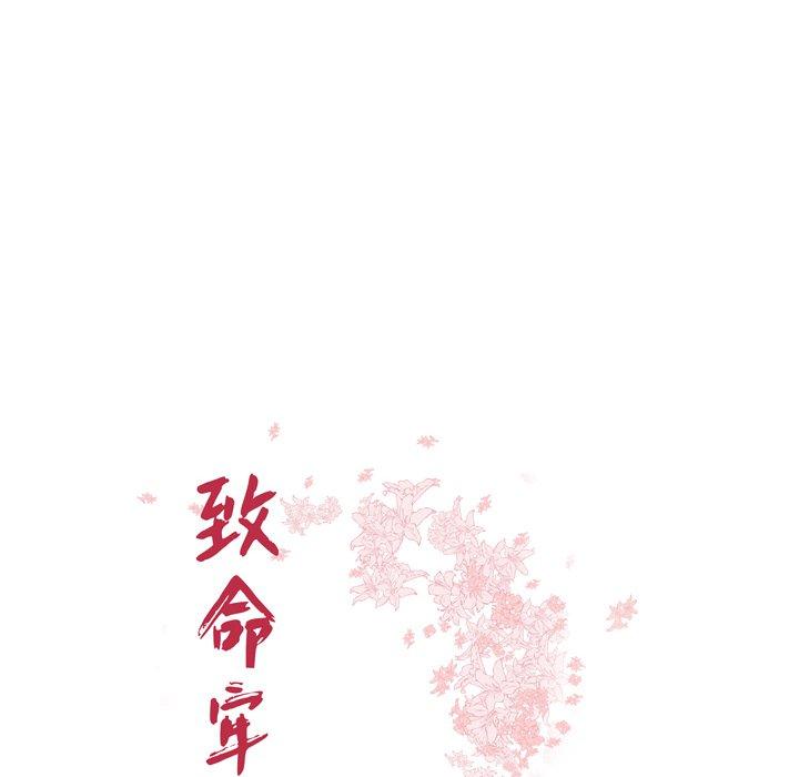 第 27 话 - 第10.jpg页