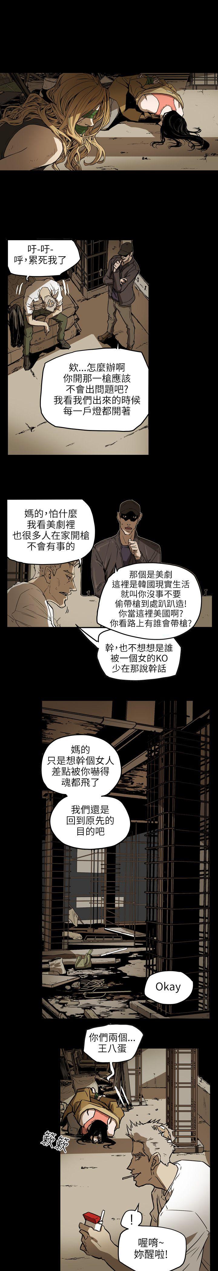 第 51 话 - 第16.jpg页
