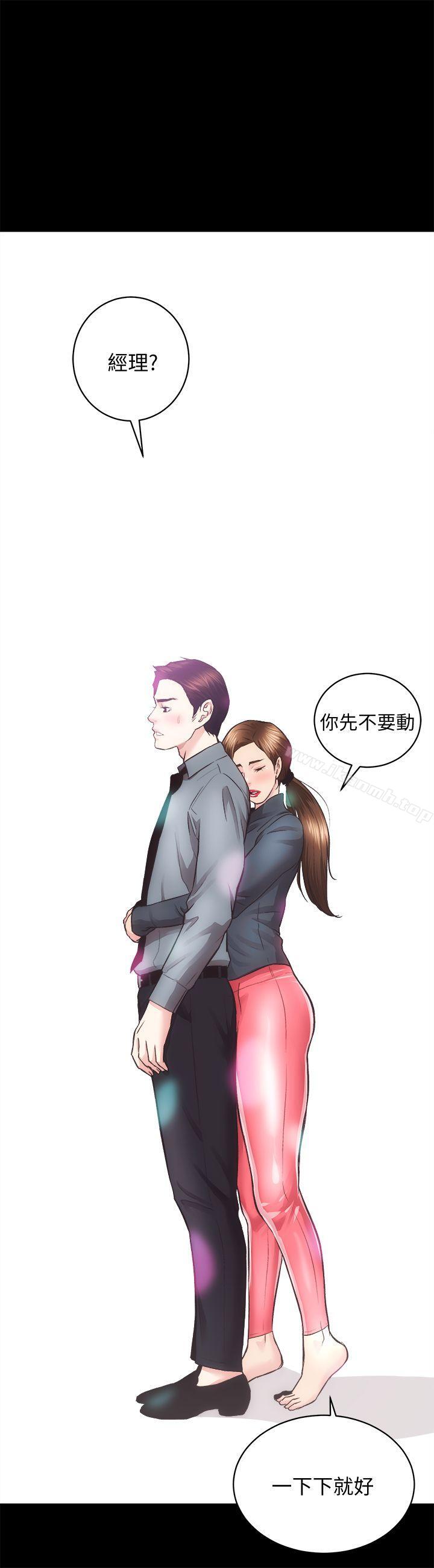 第23话 - KTV传播妹 - 第27.jpg页