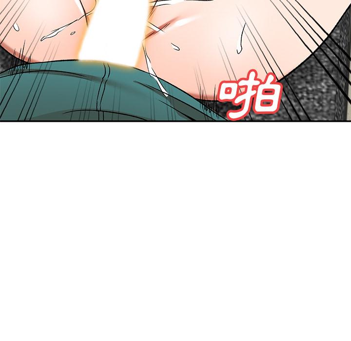 第2話 - 第103.jpg页