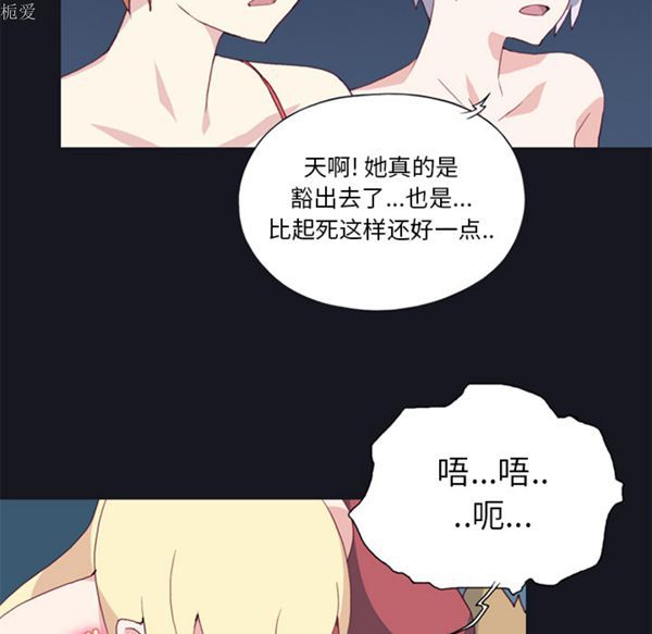 第 11 话 - 第21.jpg页