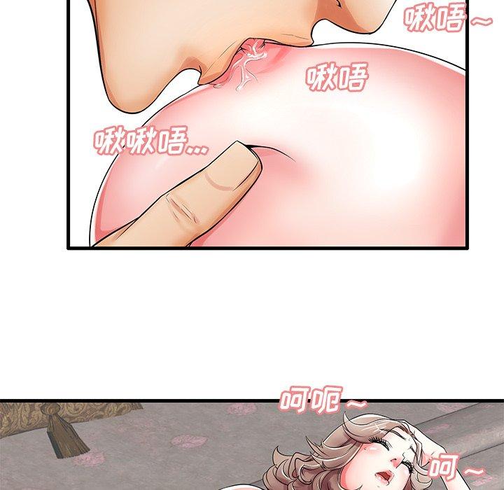 第20话 - 第49.jpg页