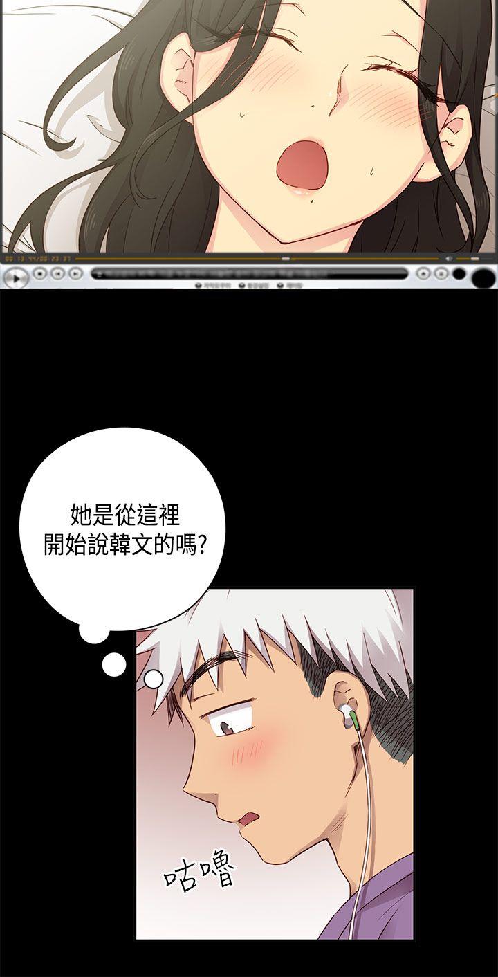 第 30 话 - 第9.jpg页