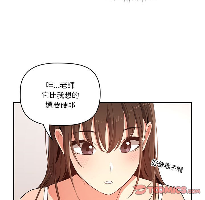 第5話 - 第120.jpg页