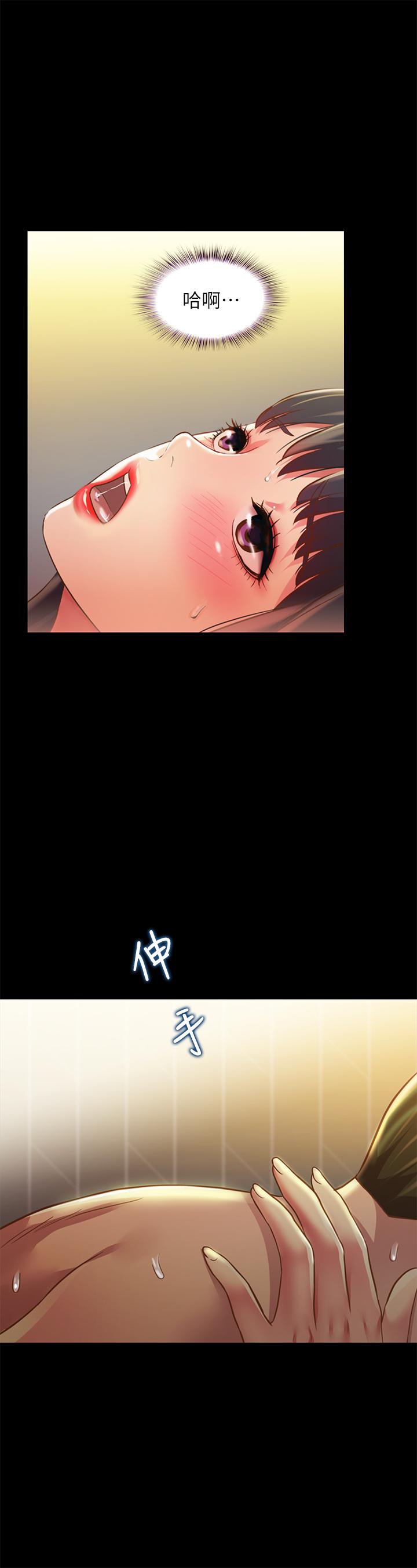 第89話-這種女人可是很難找的 - 第13.jpg页
