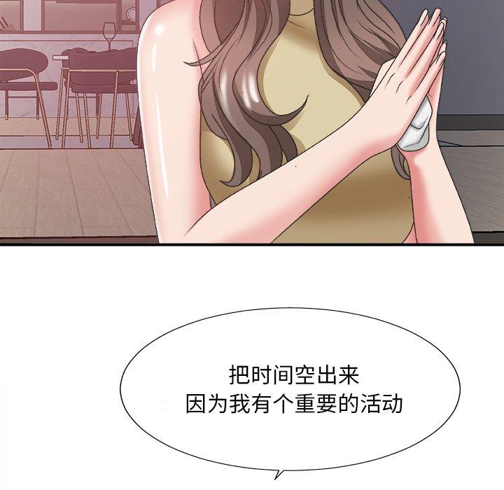 第 35 话 - 第134.jpg页