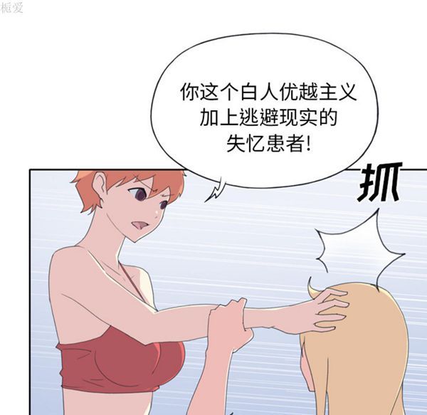 第 34 话 - 第56.jpg页