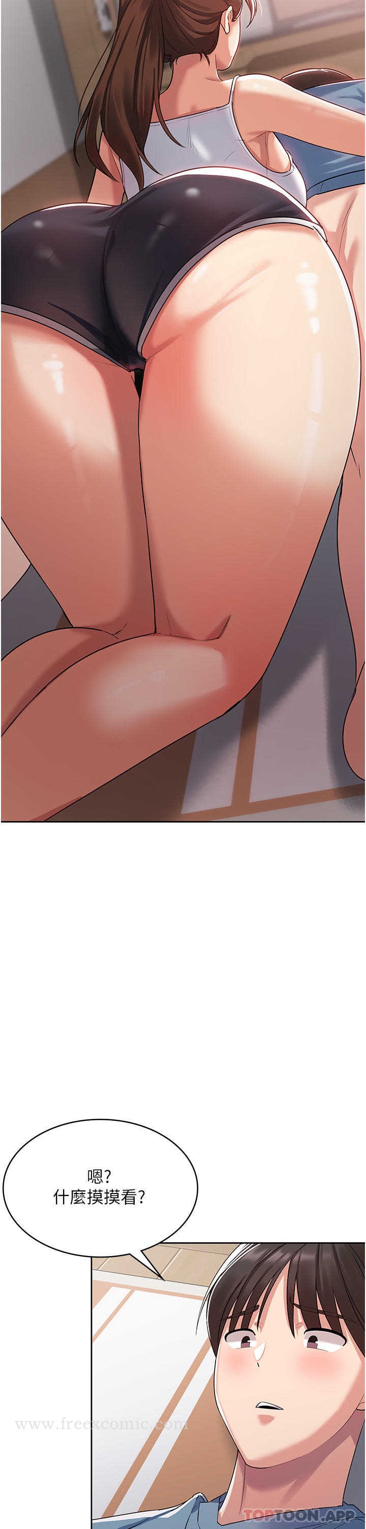 第3话-霸王色阳气的力量 - 第7.jpg页