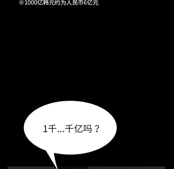 第 36 话 - 第98.jpg页