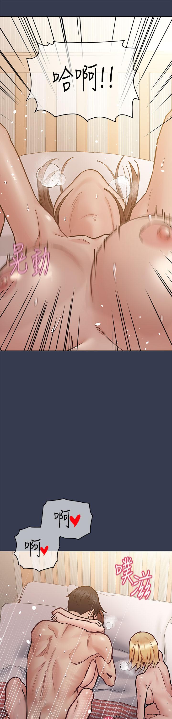 第67話-性感的嬌喘聲 - 第45.jpg页