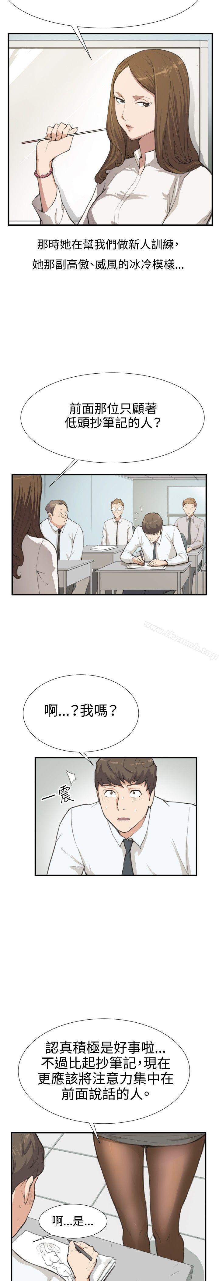 第7話 - 第6.jpg页