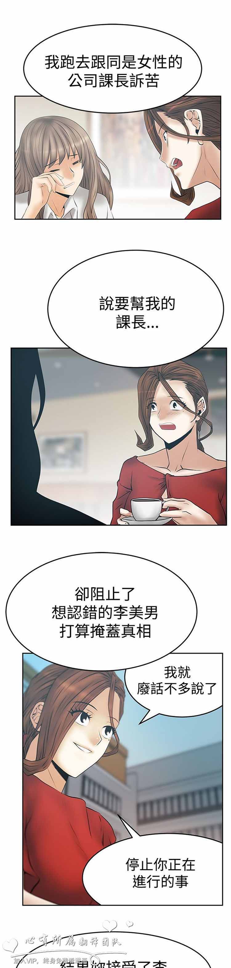 第 64 话 - 第16.jpg页