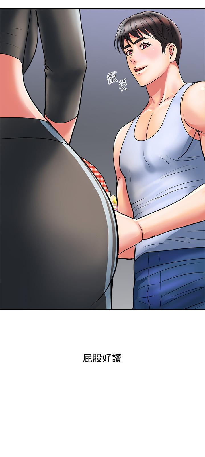 第15话-朱思琪到访 - 第3.jpg页