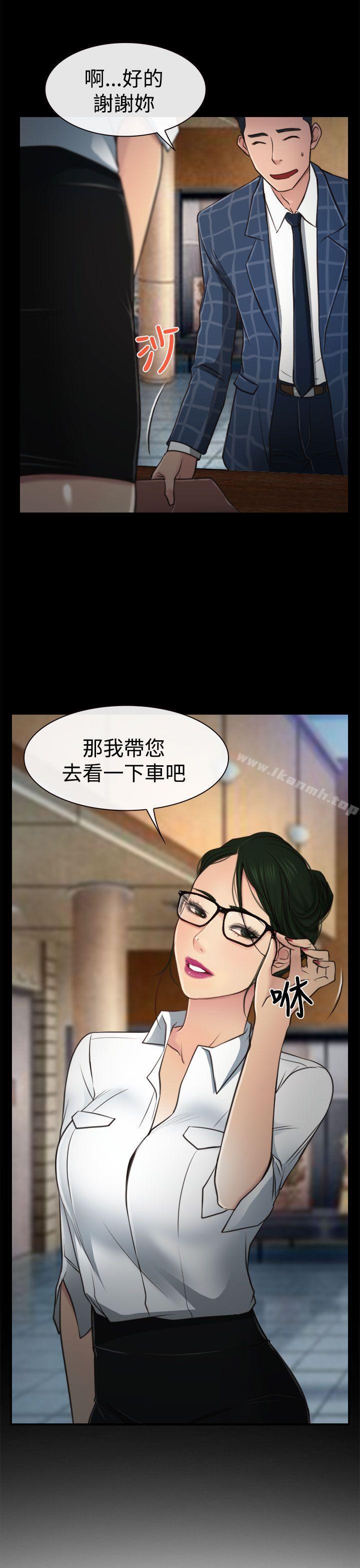 第10話 - 第21.jpg页