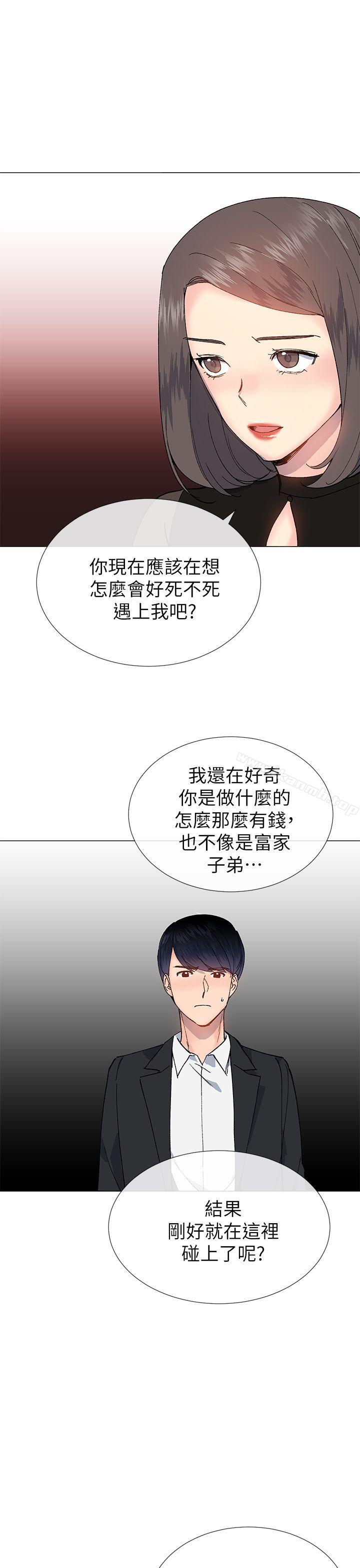 第30话 - 第31.jpg页