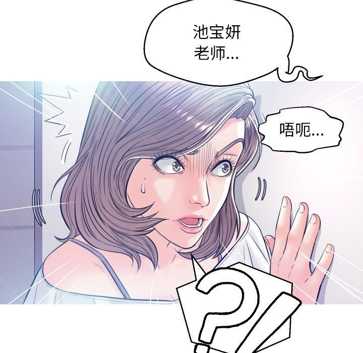 第 4 话 - 第8.jpg页