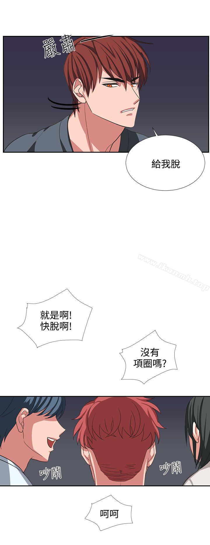第4话 - 第4.jpg页