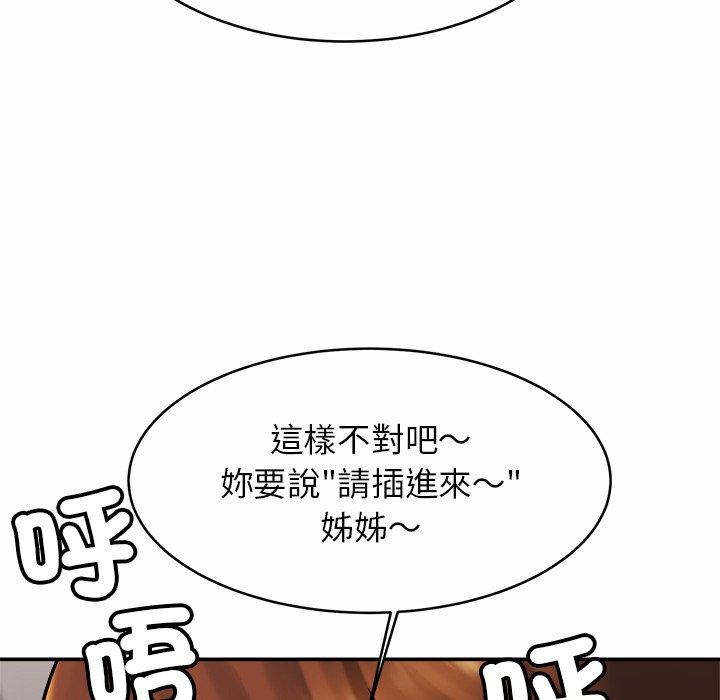 第10话 - 第127.jpg页