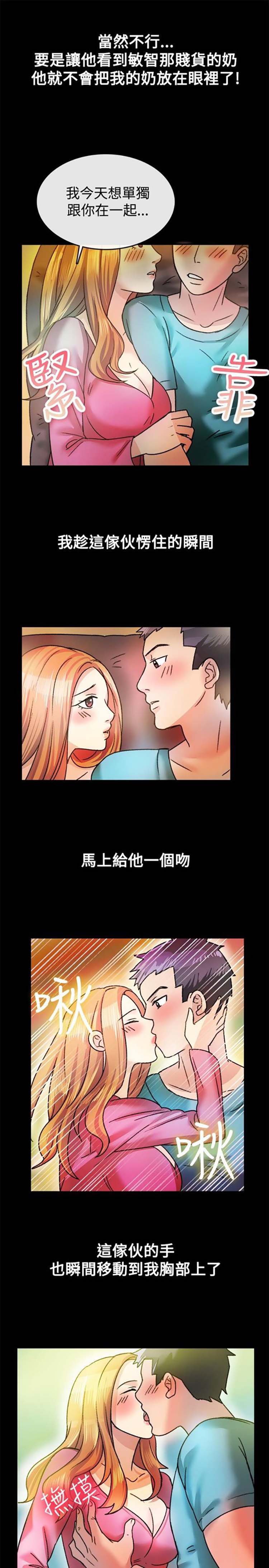 第 23 话 - 第9.jpg页