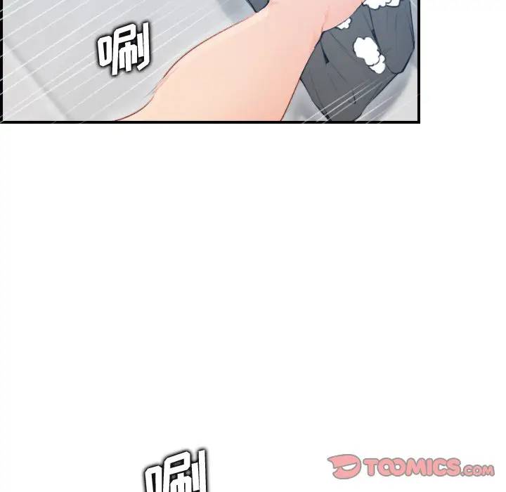 第11话 - 第75.jpg页