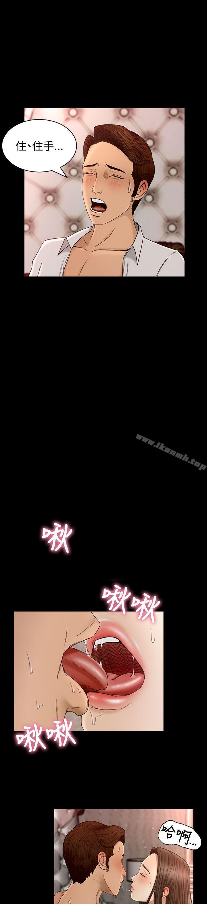 第3话 - 第5.jpg页