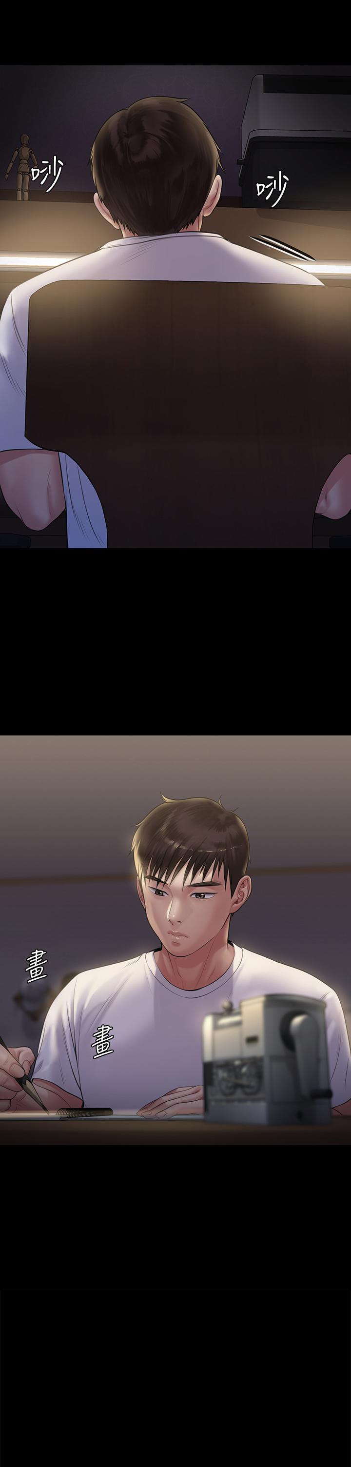 第204話-讓善英獻出第一次的男人 - 第2.jpg页